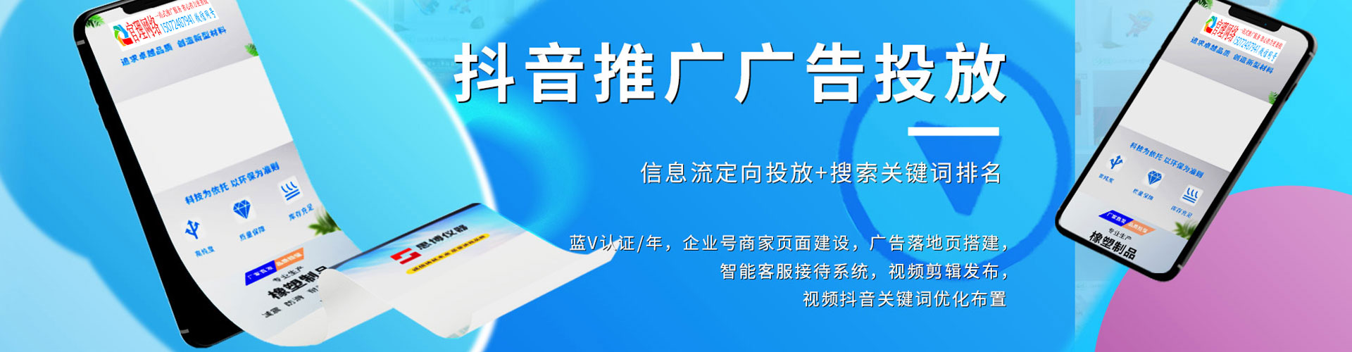 宣威百度推广价格