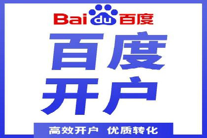 成功案例展示：百度竞价代运营助力企业品牌提升