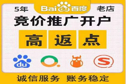 竞价排名关键词布局技巧